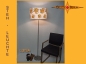 Preview: Floor lamp in vintage design LUISA flowers of the 60s floor lamp